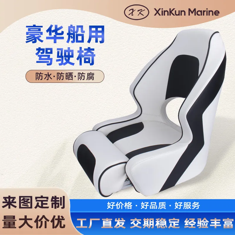 Luxury Yacht Chair Marine Boat - đánh giá và giá Fishing Boat Aluminum