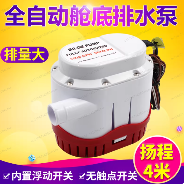 12V24V automatic bilge pump ya - đánh giá và giá Fishing Boat Bilge Pump