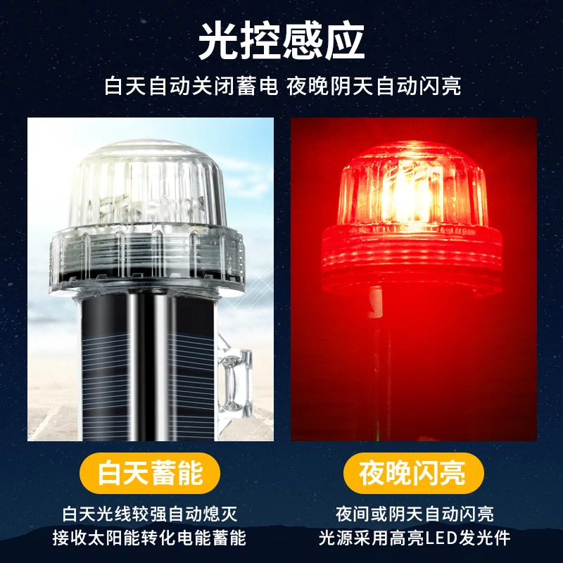 New Solar Ocean Signal Light N - đánh giá và giá Fishing Boat Navigation Light
